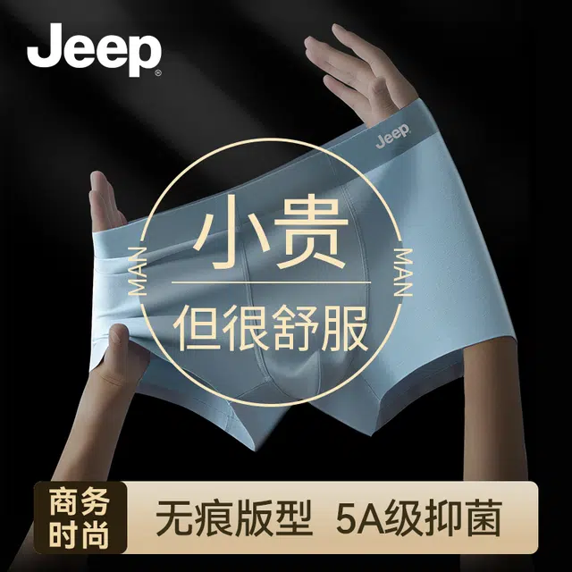 Jeep 5A 3
