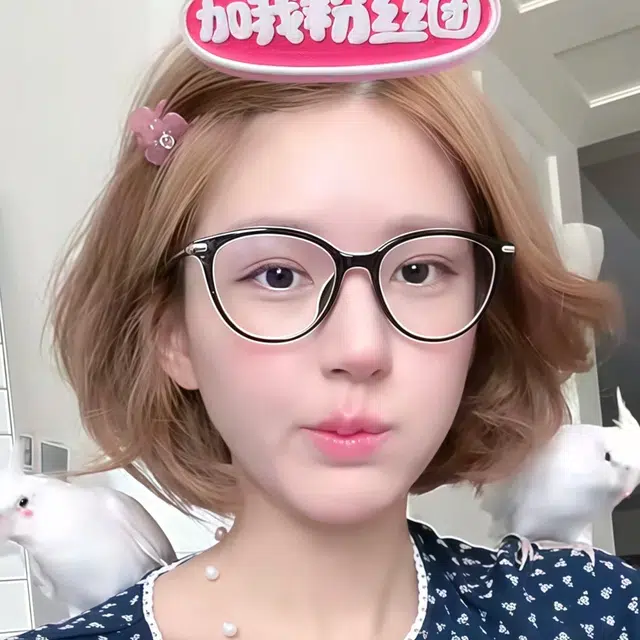 NICERURU PVC