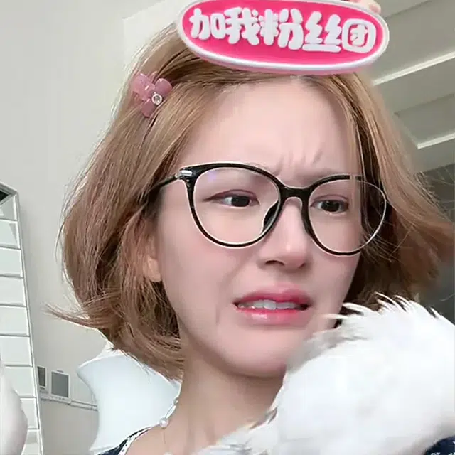 NICERURU PVC