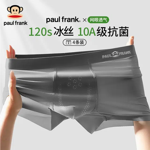 PAUL FRANK 10A