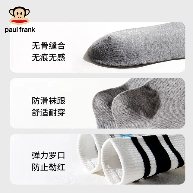 PAUL FRANK