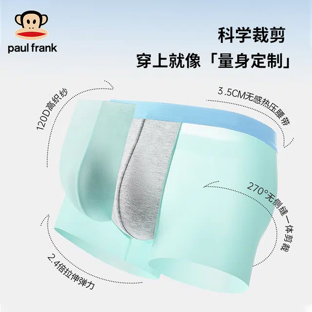 PAUL FRANK 7A