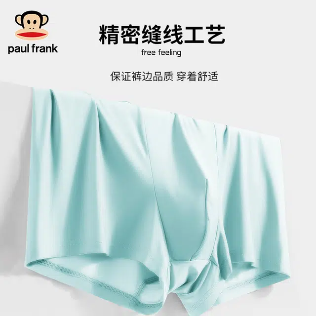 PAUL FRANK 5A
