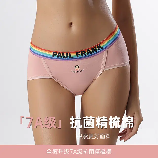 PAUL FRANK 7A 3