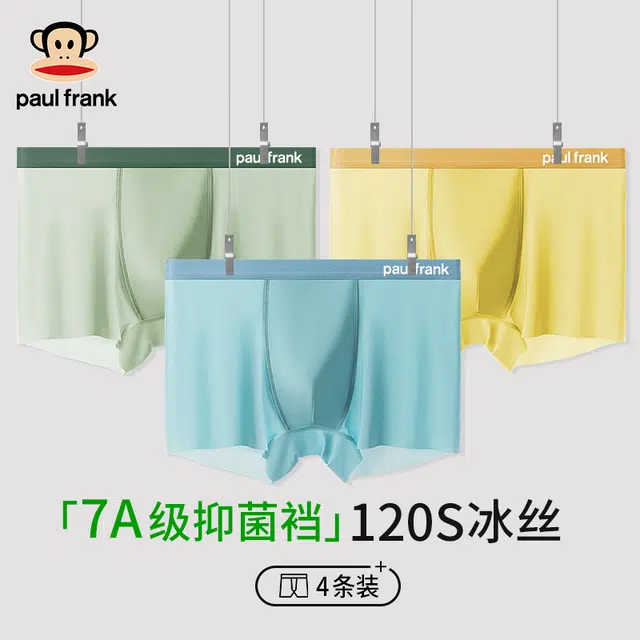 PAUL FRANK 7A