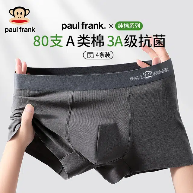 PAUL FRANK