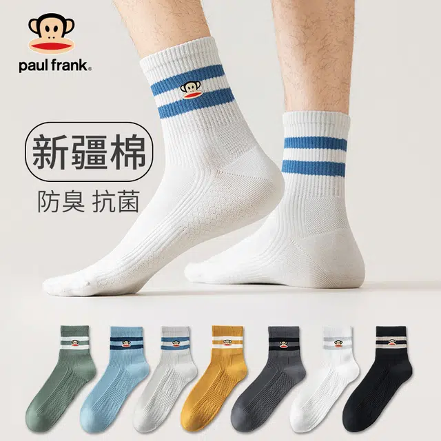 PAUL FRANK 4
