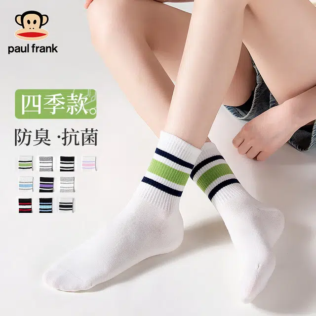 PAUL FRANK