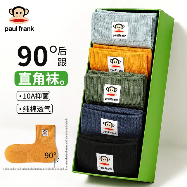 PAUL FRANK 10A 5