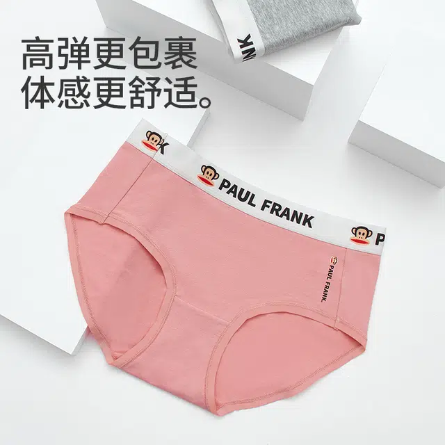 PAUL FRANK 7A