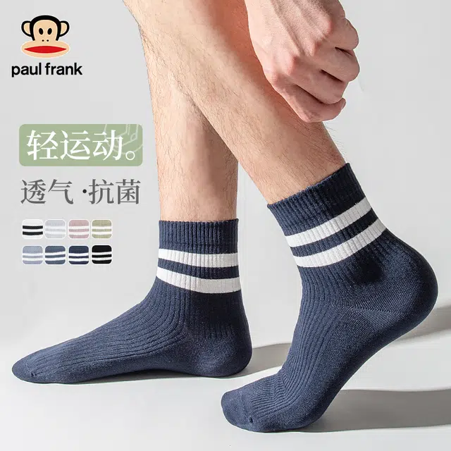 PAUL FRANK