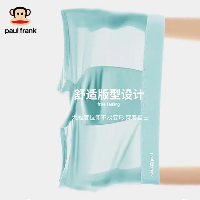 PAUL FRANK 5A