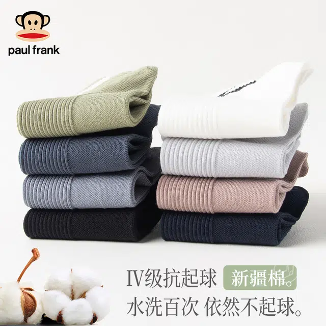 PAUL FRANK