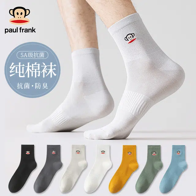 PAUL FRANK 6