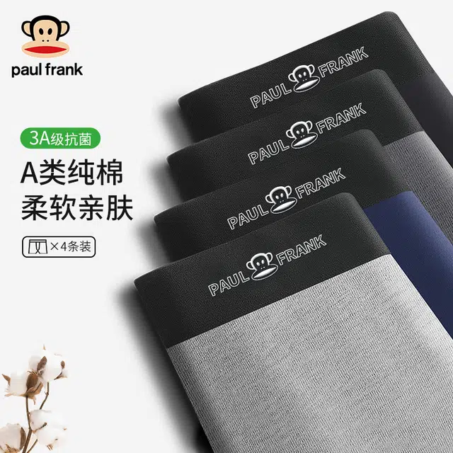 PAUL FRANK
