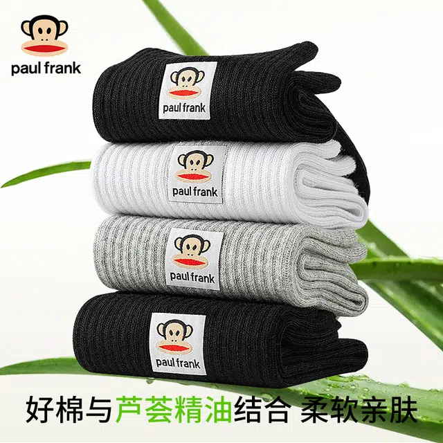 PAUL FRANK 10A 5