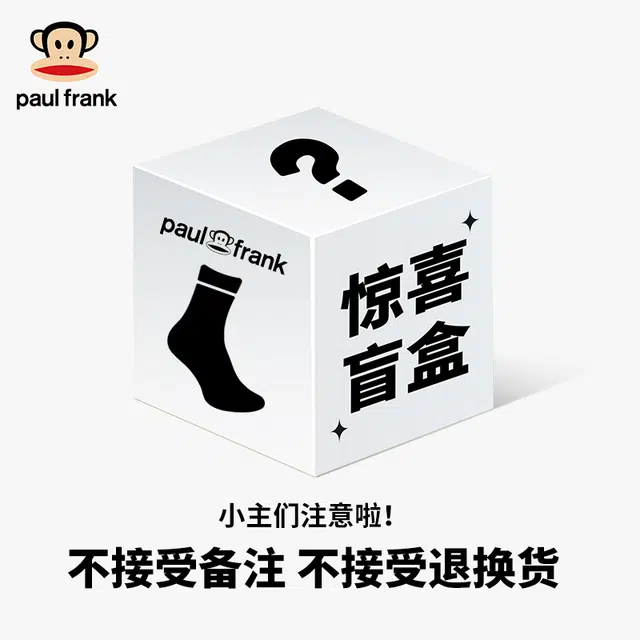 PAUL FRANK 5