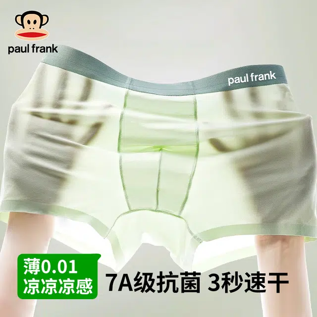 PAUL FRANK 7A
