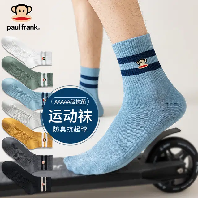 PAUL FRANK 4