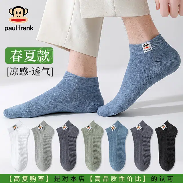 PAUL FRANK 10A 5