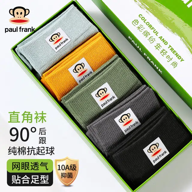 PAUL FRANK 10A 5