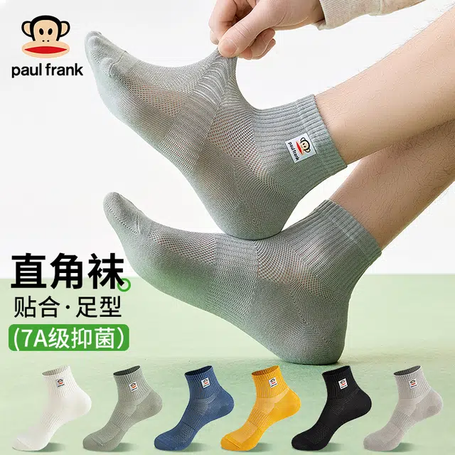 PAUL FRANK 10A 5