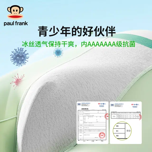 PAUL FRANK 7A