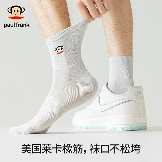 PAUL FRANK 6