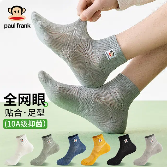 PAUL FRANK 10A 5