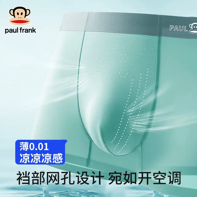 PAUL FRANK 10A