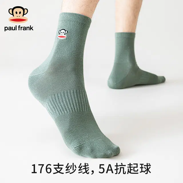 PAUL FRANK 6