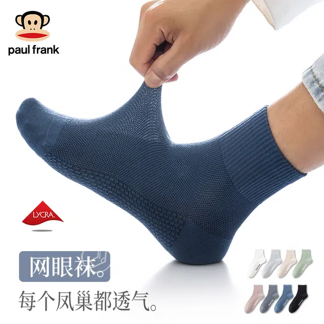 PAUL FRANK 7A