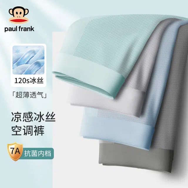 PAUL FRANK 7A 3