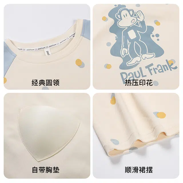 PAUL FRANK