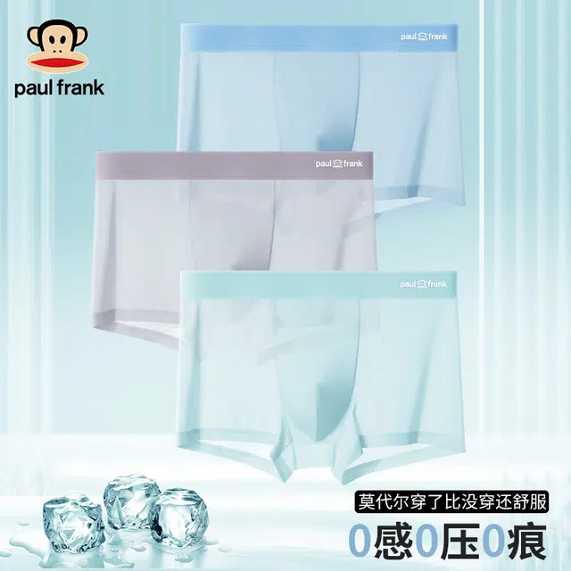 PAUL FRANK 5A