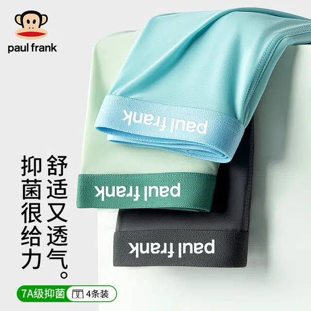 PAUL FRANK 7A