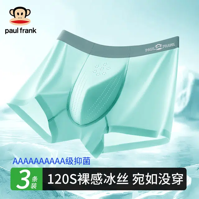 PAUL FRANK 10A