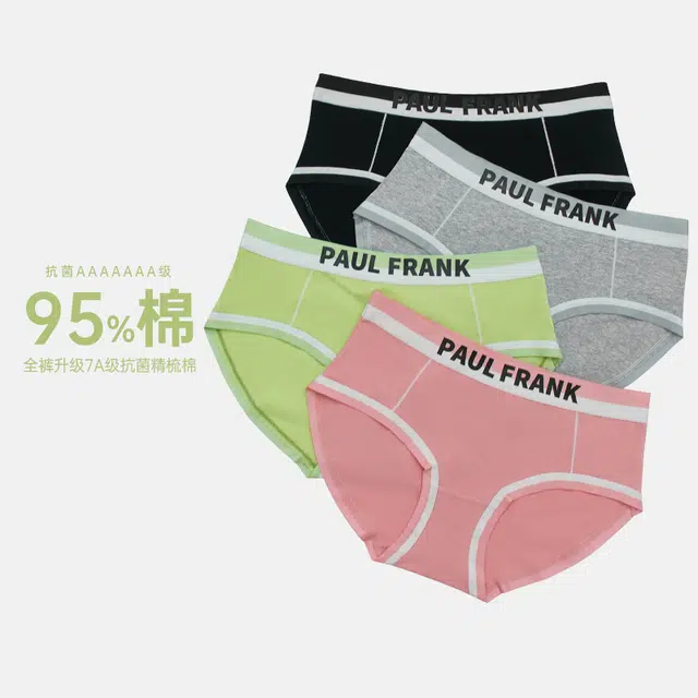 PAUL FRANK 7A