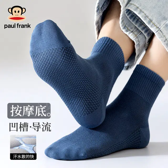 PAUL FRANK 7A