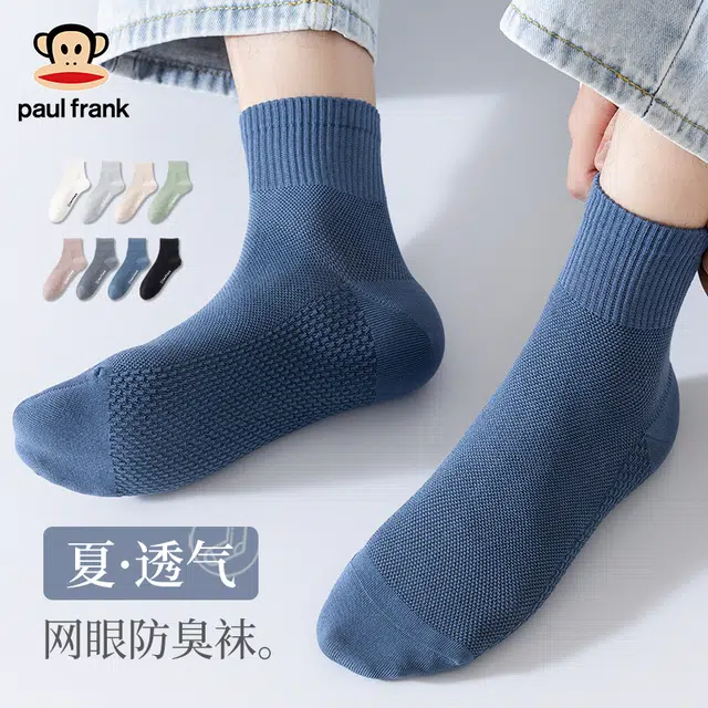 PAUL FRANK 7A