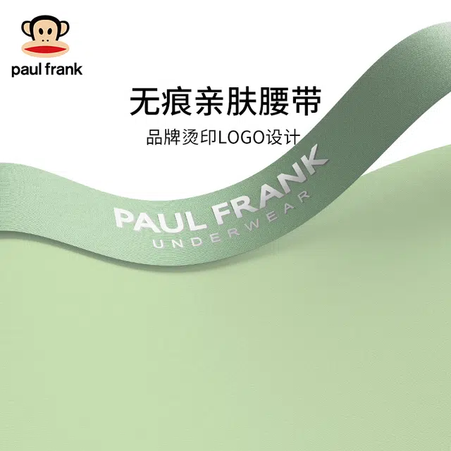 PAUL FRANK 3