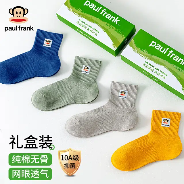 PAUL FRANK 10A 5