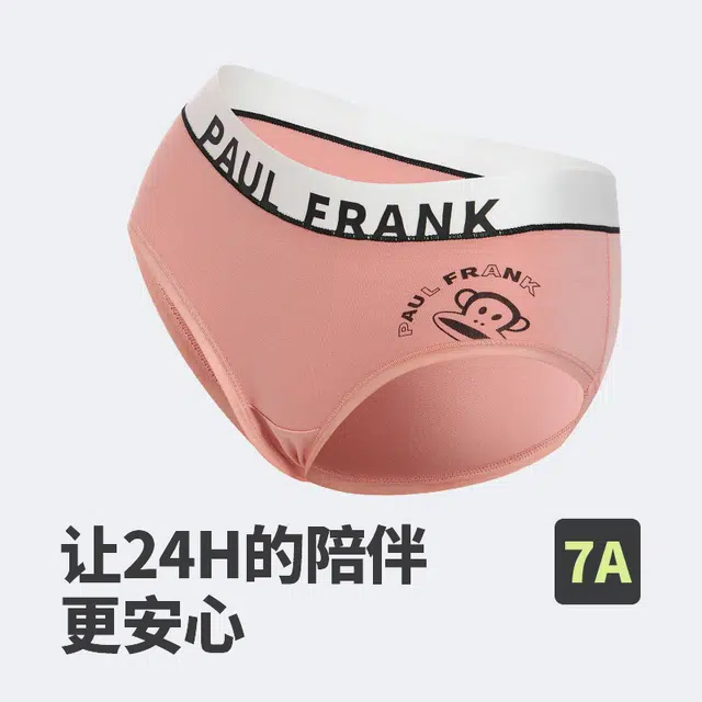PAUL FRANK 7A 3