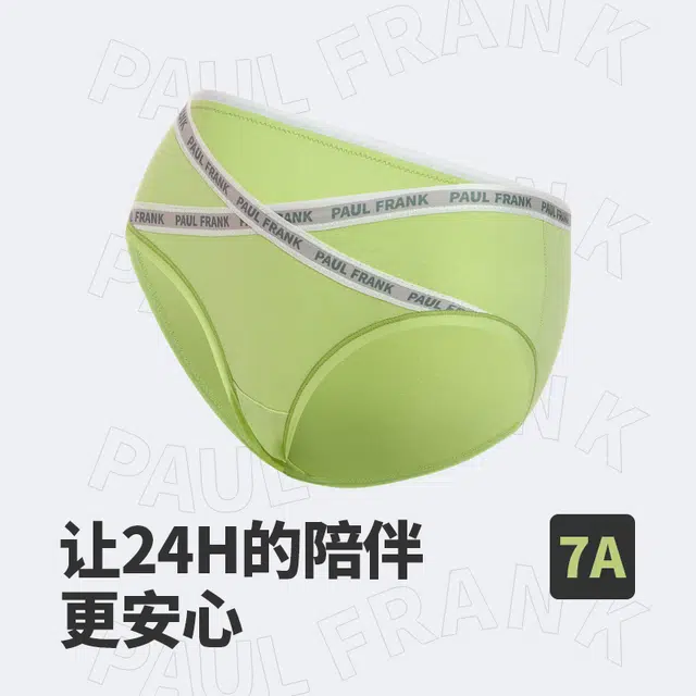 PAUL FRANK 7A