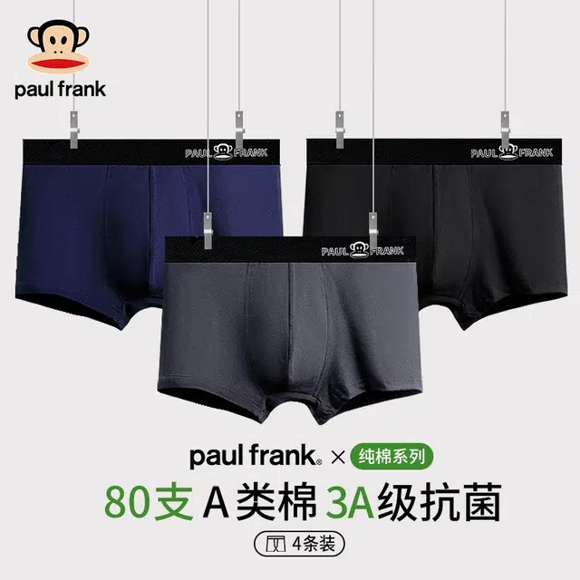 PAUL FRANK