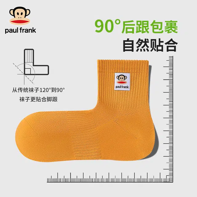 PAUL FRANK 10A 5
