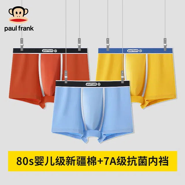 PAUL FRANK 7A 3