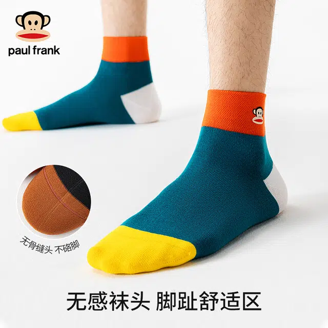PAUL FRANK 5