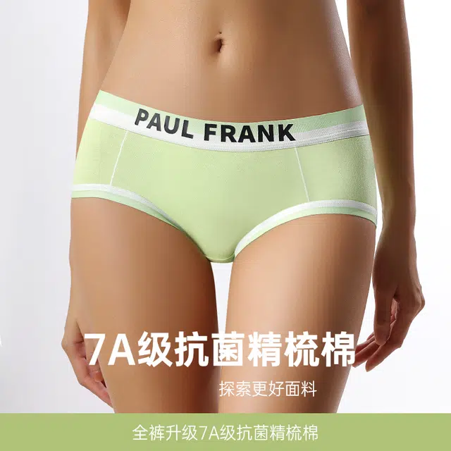 PAUL FRANK 7A
