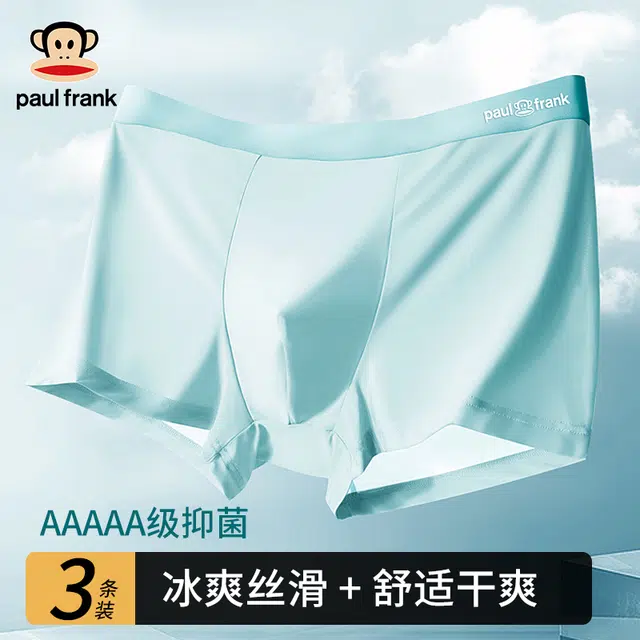 PAUL FRANK 5A